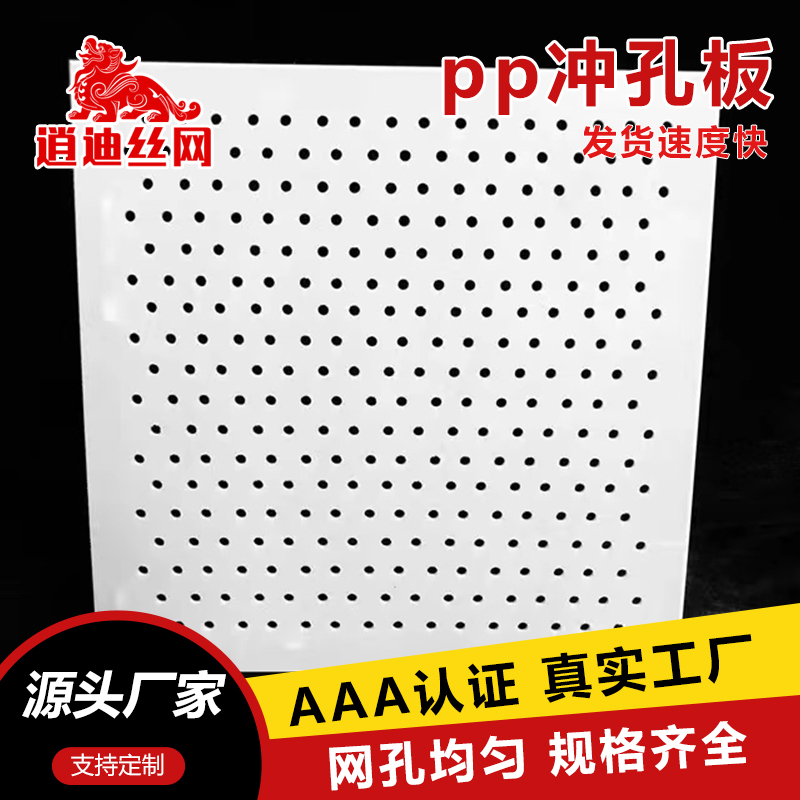 PP塑料91免费播放视频网