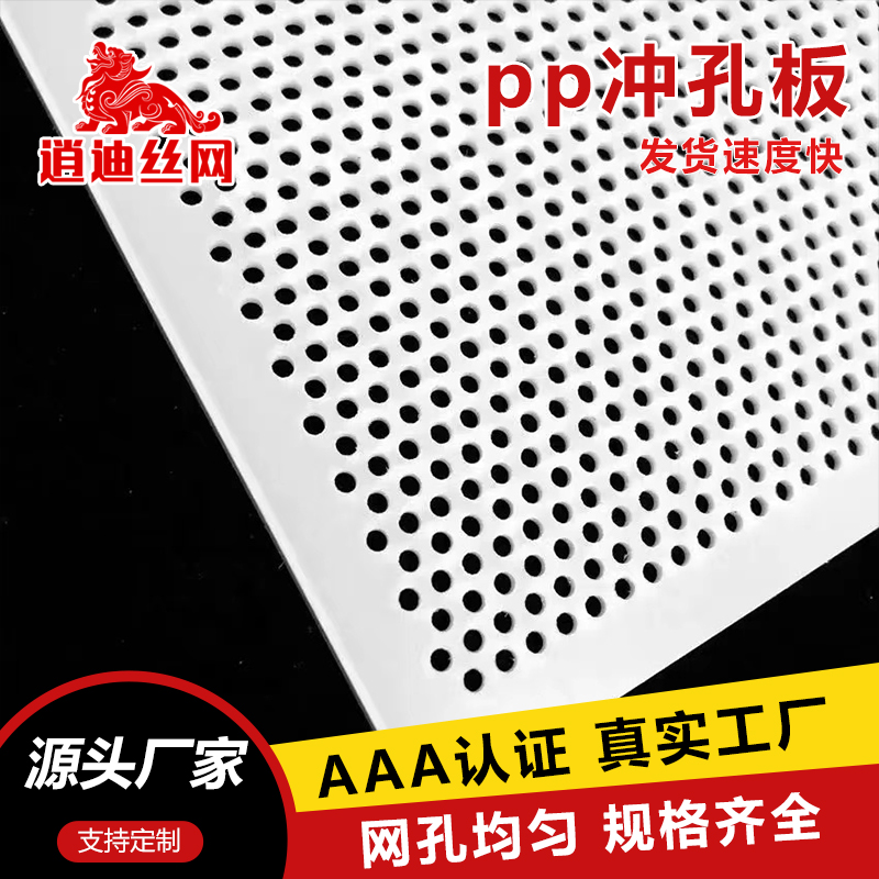 塑料91免费播放视频板