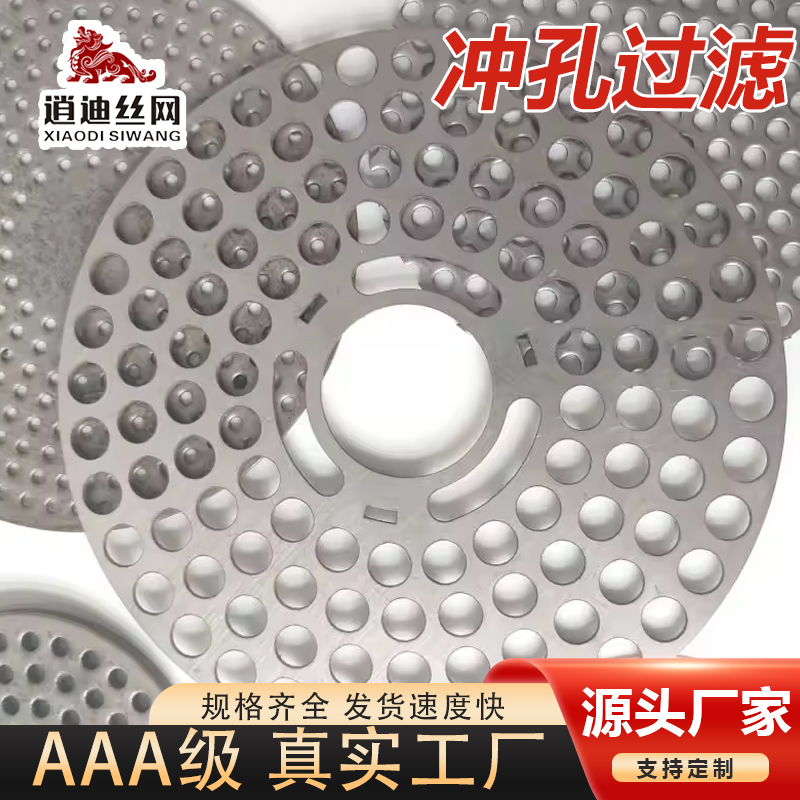 91免费播放视频滤网