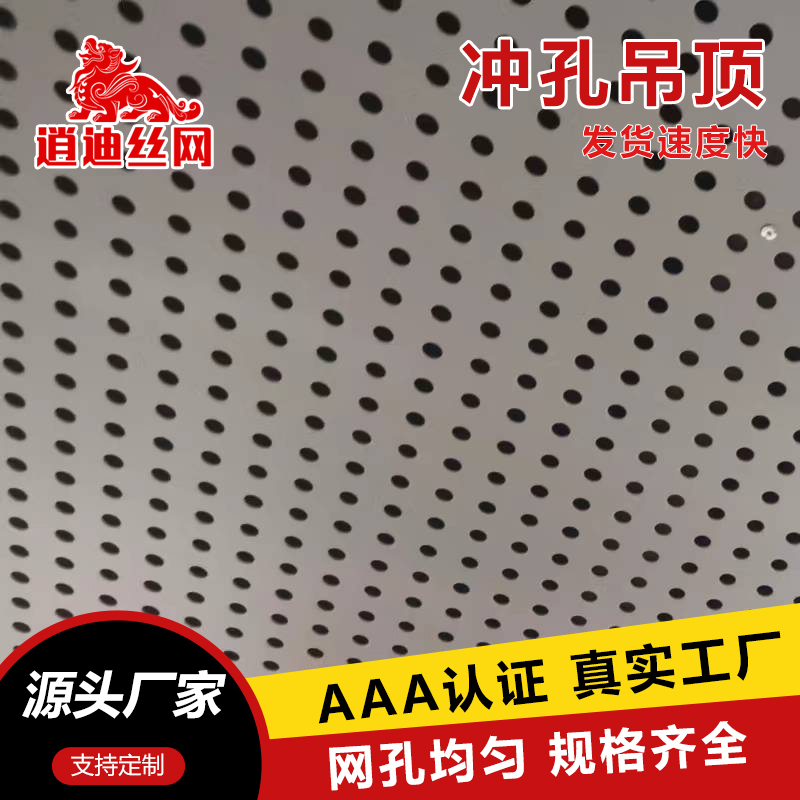 吊顶91免费播放视频板厂家